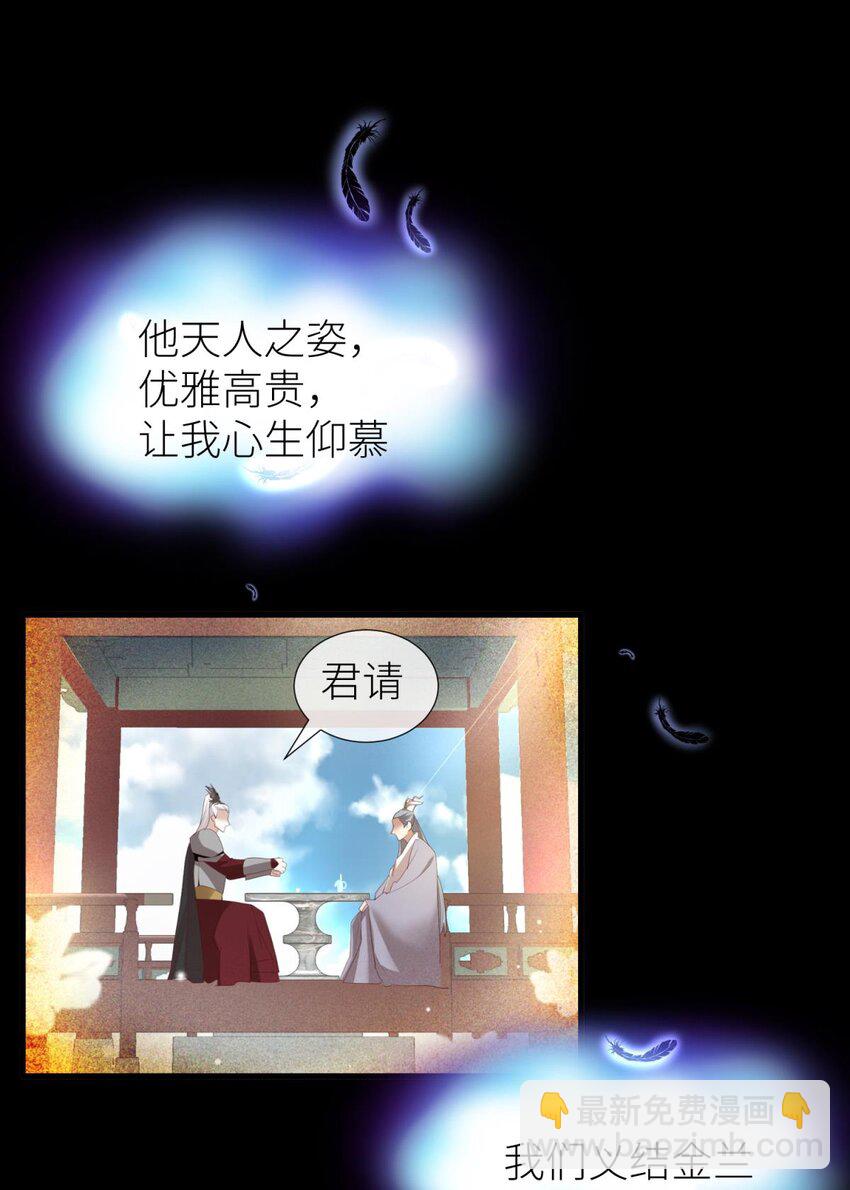 第二十话 灵泊归来3