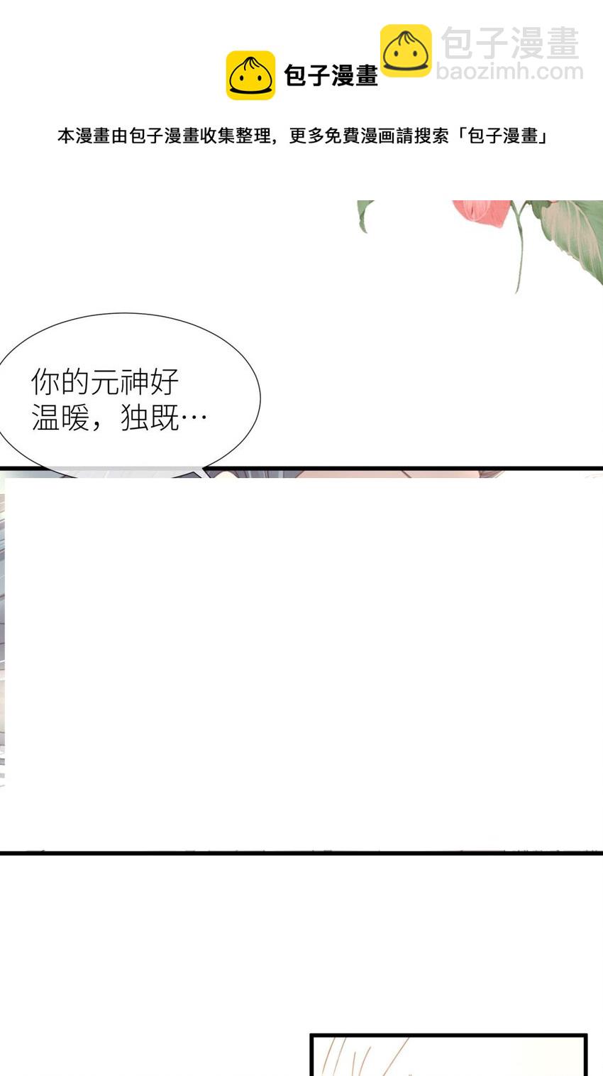 第二十话 灵泊归来32