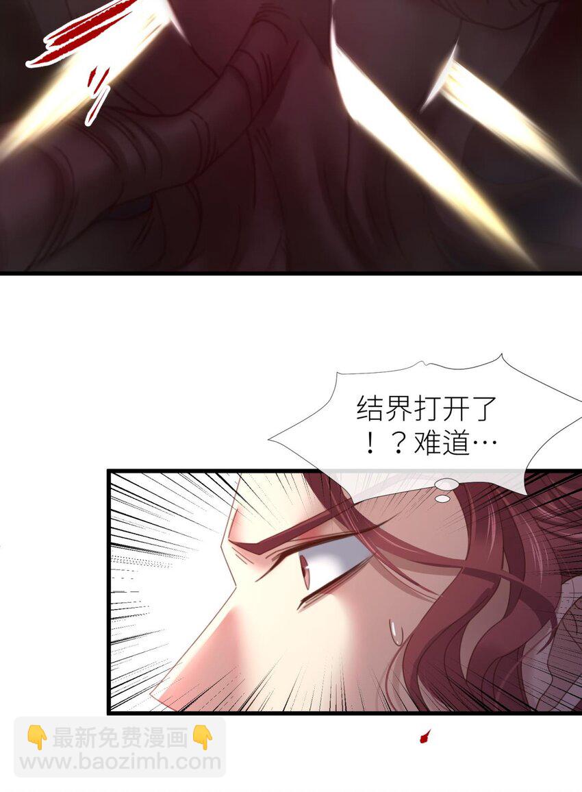 第二十话 灵泊归来39