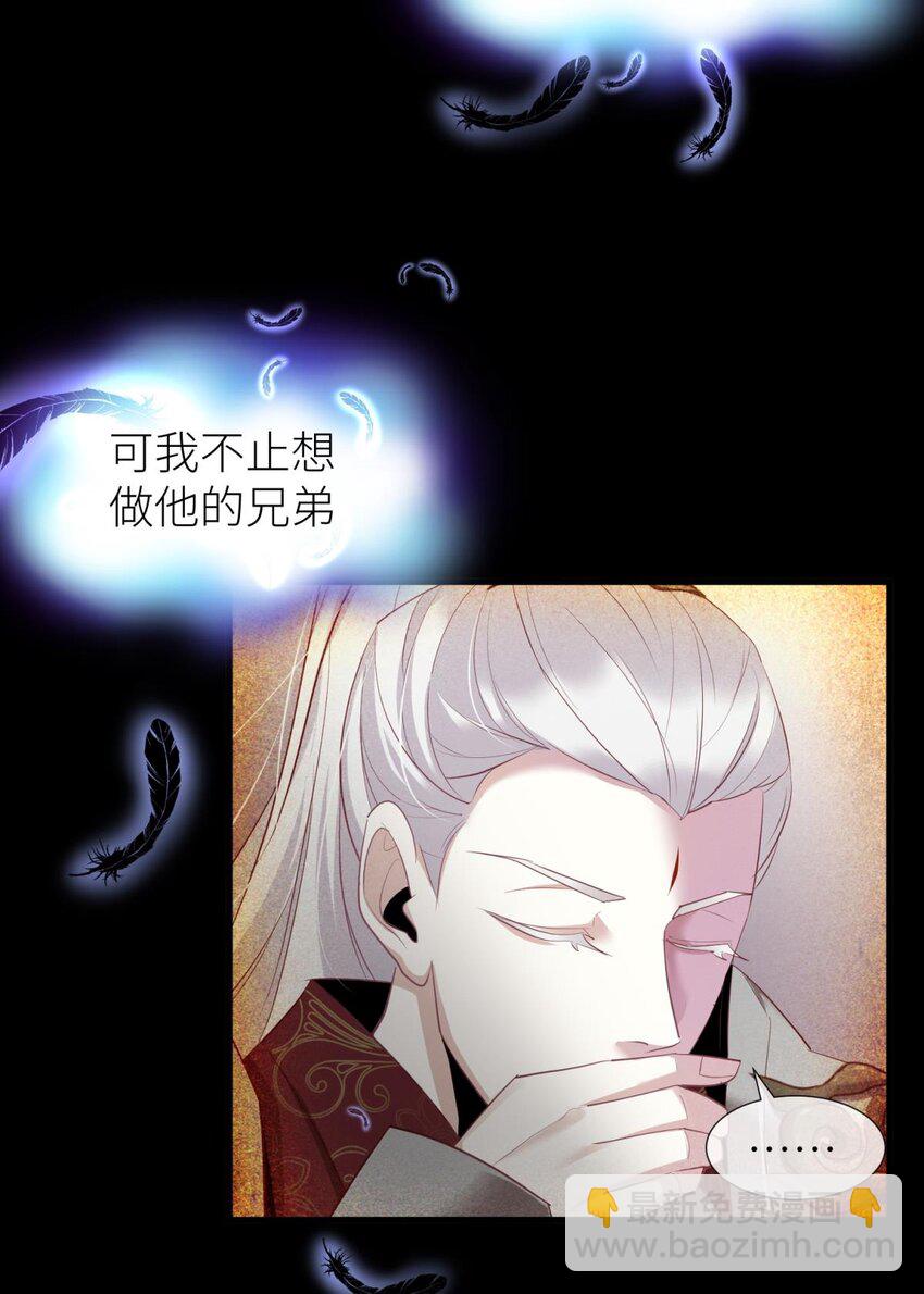 第二十话 灵泊归来4