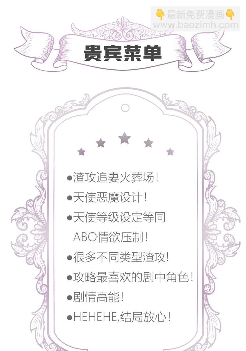 第二十话 灵泊归来46