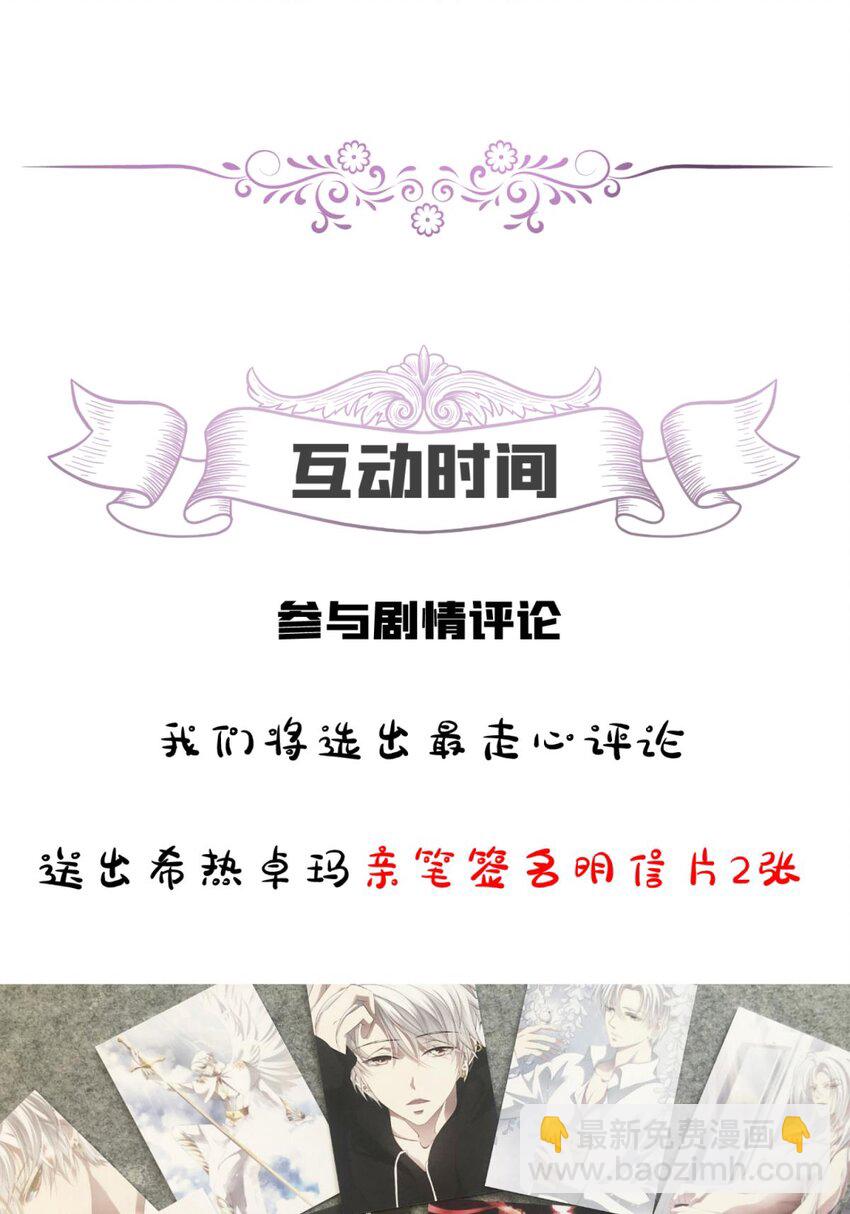 第二十话 灵泊归来48