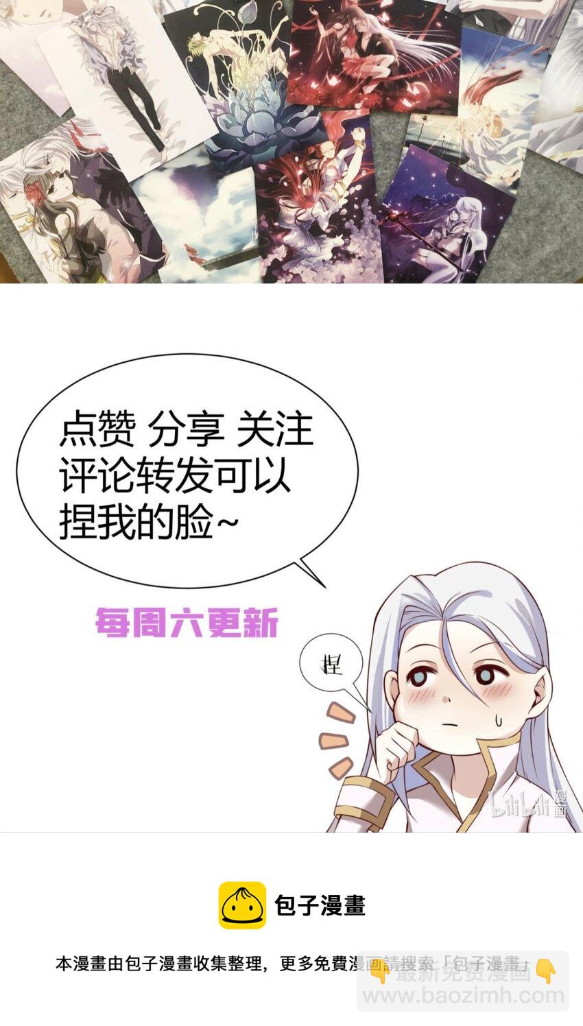 第二十话 灵泊归来49