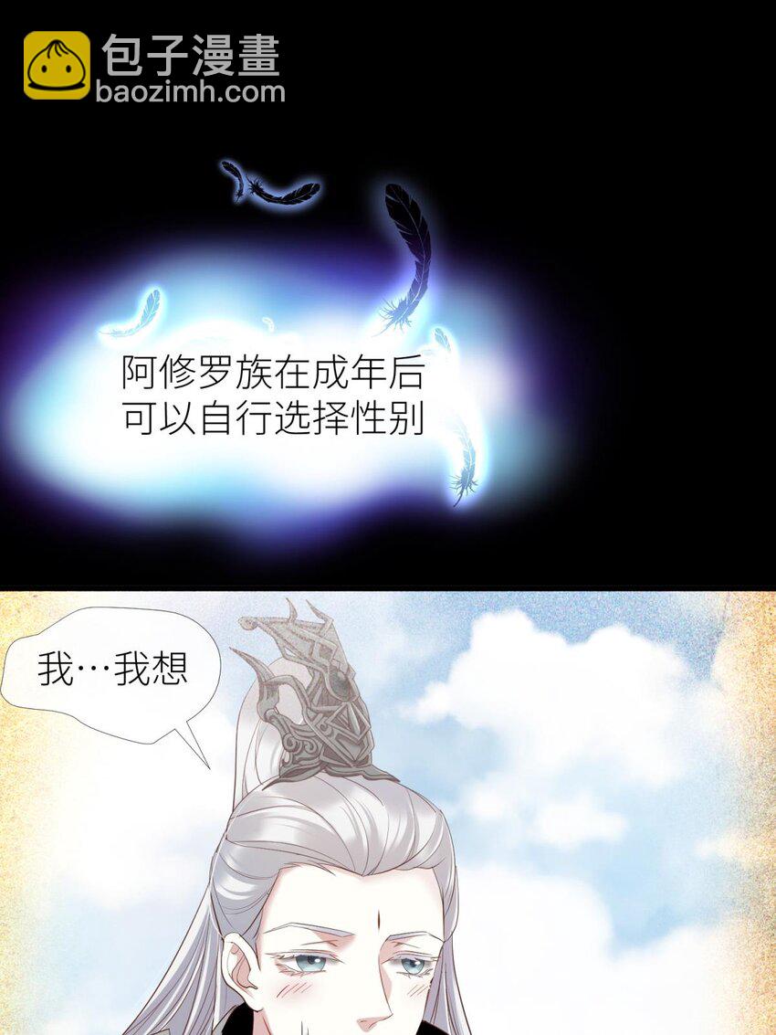 第二十话 灵泊归来6