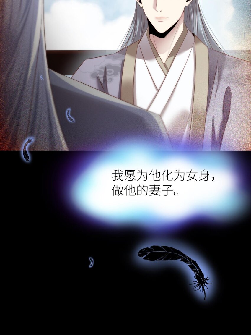第二十话 灵泊归来8