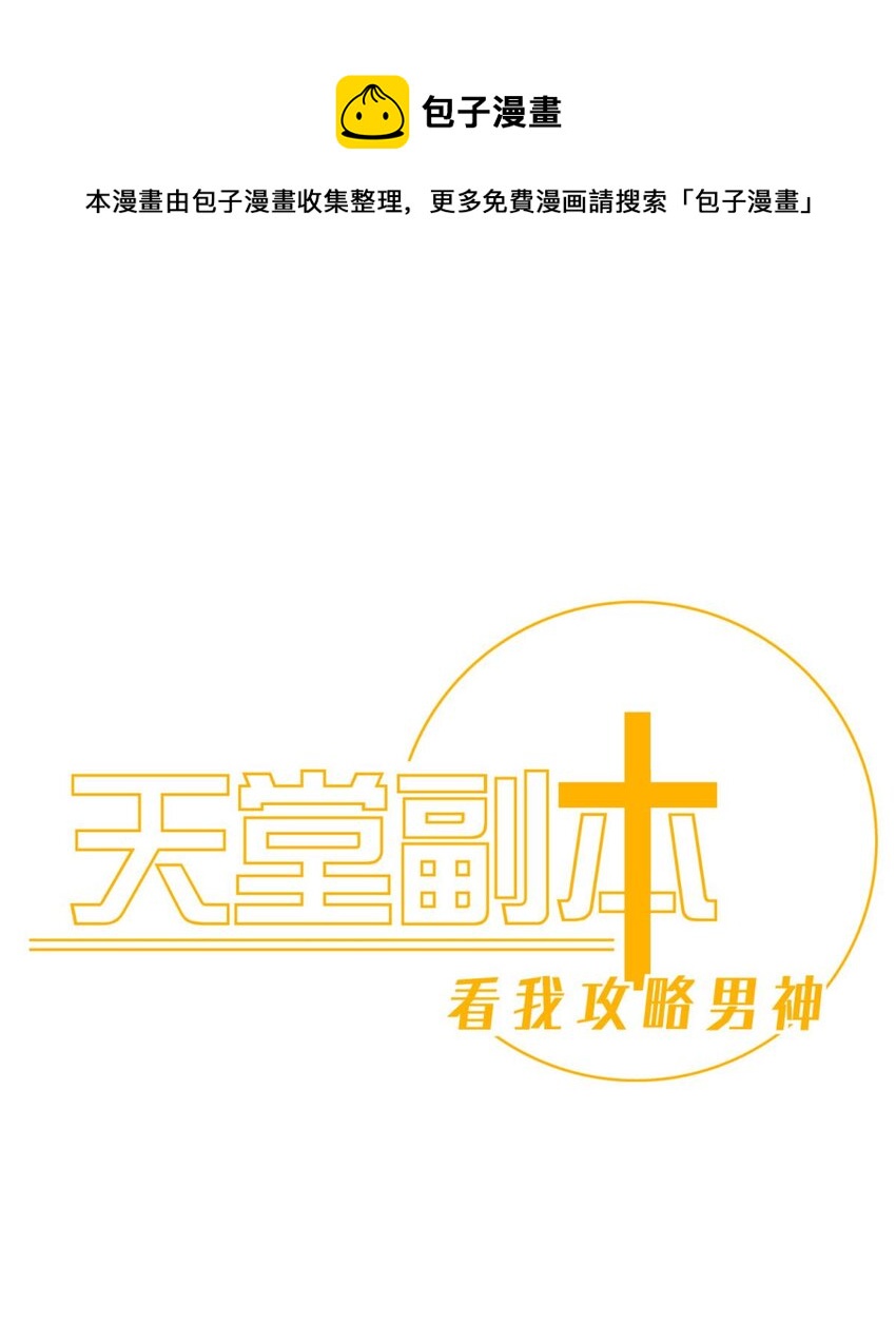 起不来了 分道扬镳后各自会怎么样？0