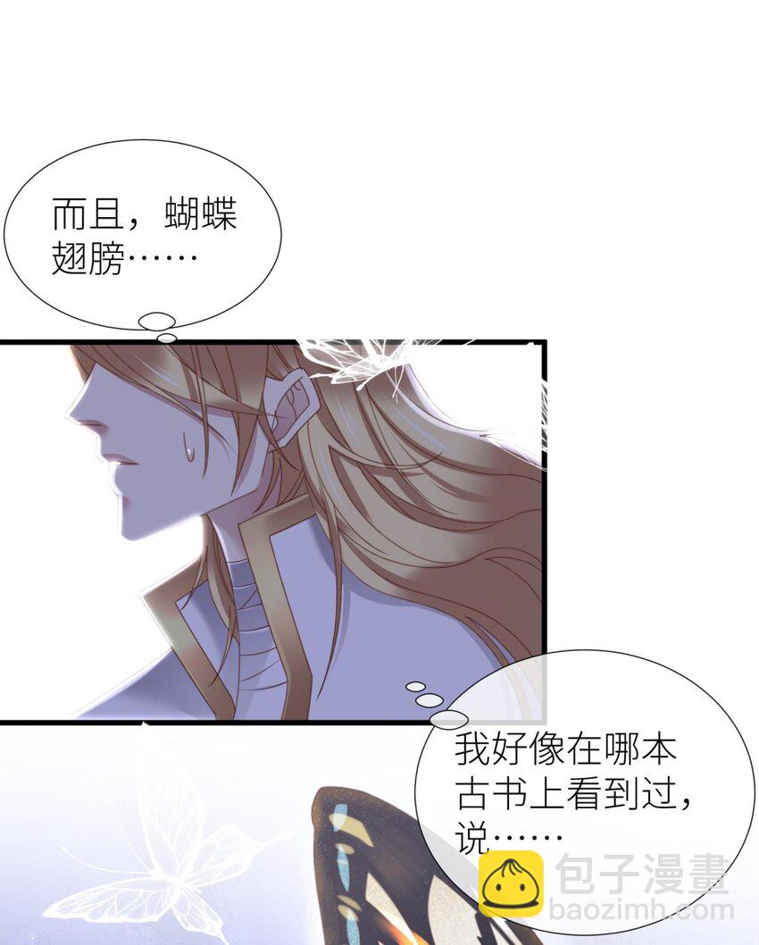 起不来了 分道扬镳后各自会怎么样？17