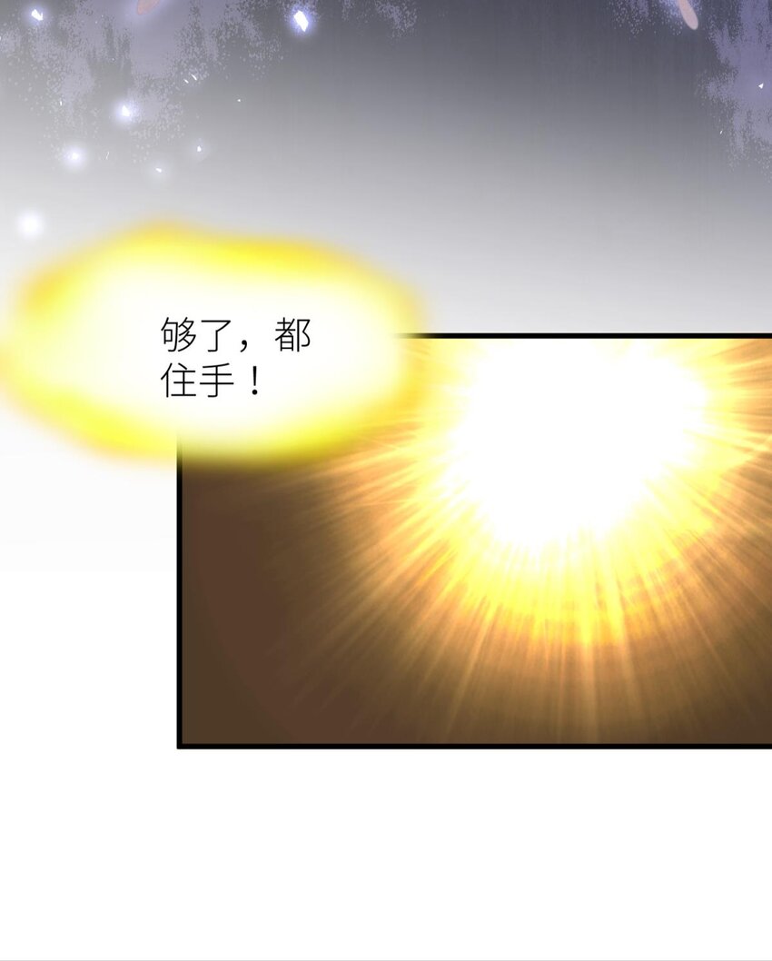 起不来了 分道扬镳后各自会怎么样？19
