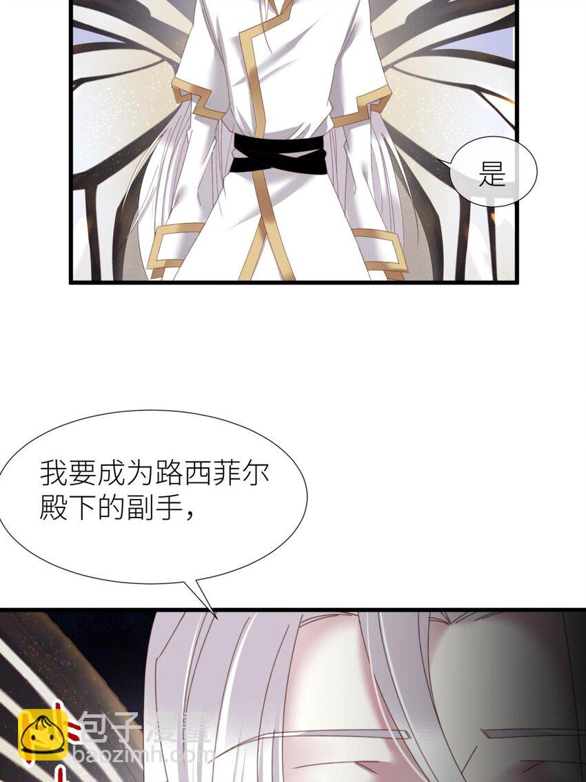起不来了 分道扬镳后各自会怎么样？21