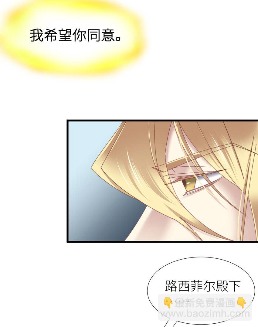 起不来了 分道扬镳后各自会怎么样？27