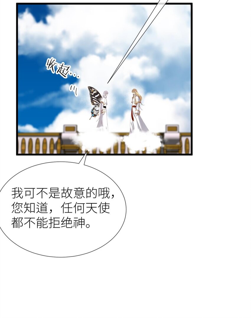 起不来了 分道扬镳后各自会怎么样？28