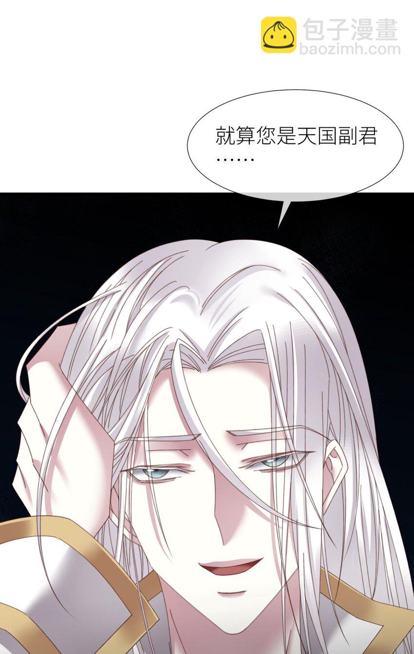 起不来了 分道扬镳后各自会怎么样？29