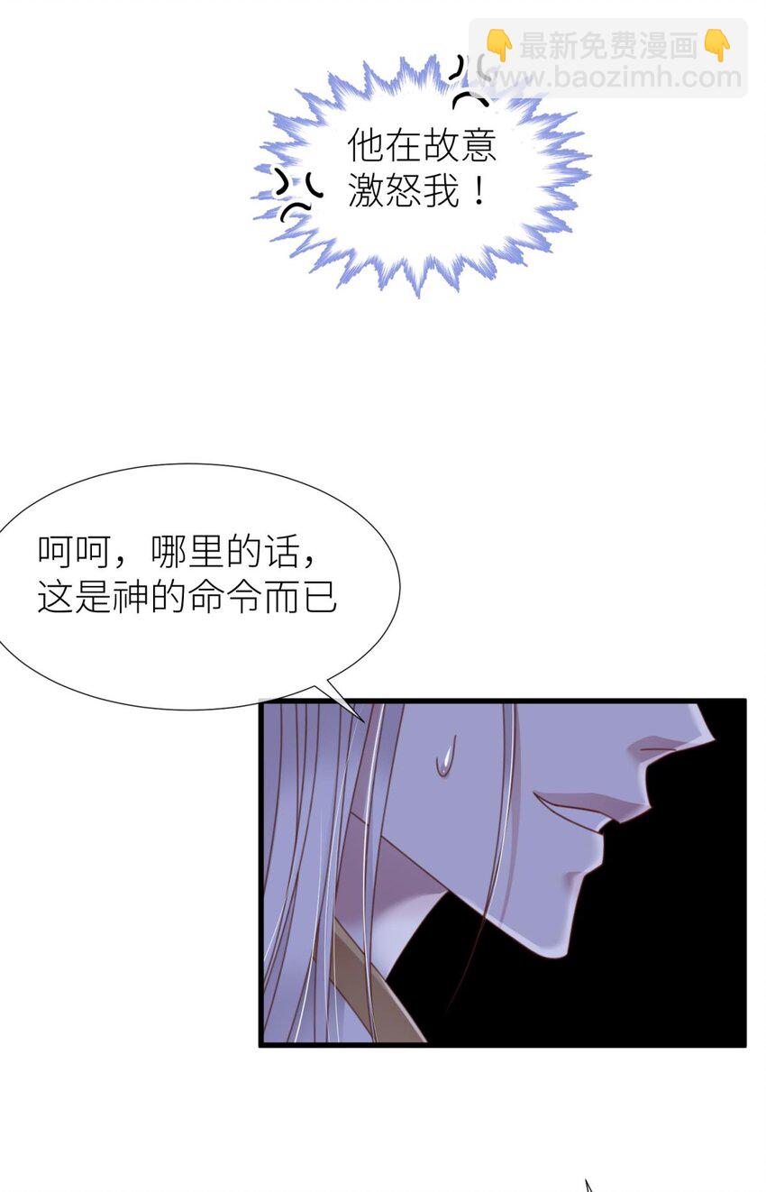起不来了 分道扬镳后各自会怎么样？36
