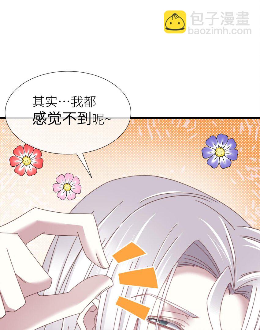 起不来了 分道扬镳后各自会怎么样？38