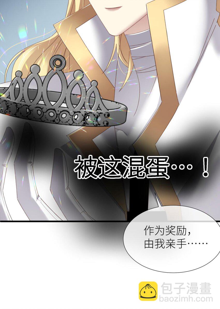 起不来了 分道扬镳后各自会怎么样？4