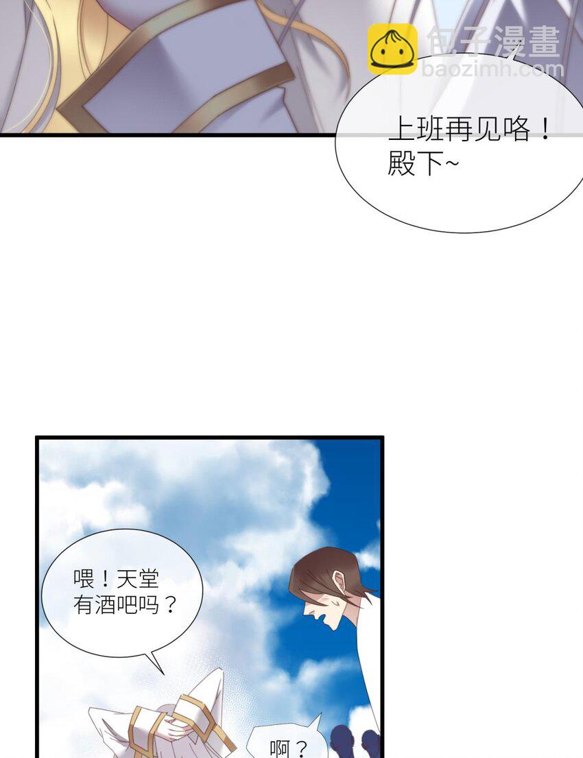 起不来了 分道扬镳后各自会怎么样？41