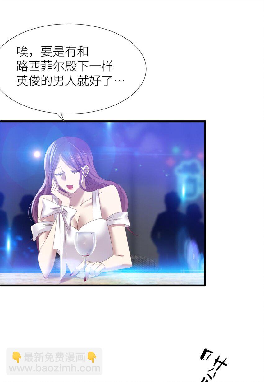 起不来了 分道扬镳后各自会怎么样？45