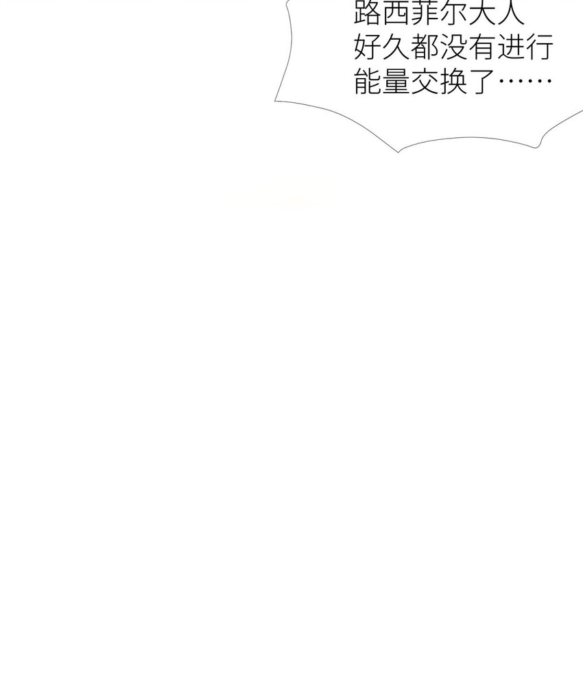 起不来了 分道扬镳后各自会怎么样？58