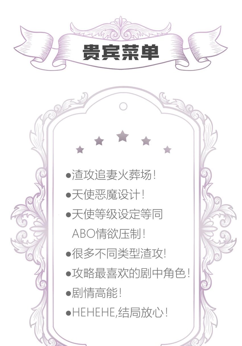 起不来了 分道扬镳后各自会怎么样？64
