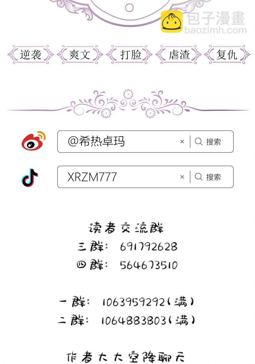 起不来了 分道扬镳后各自会怎么样？65