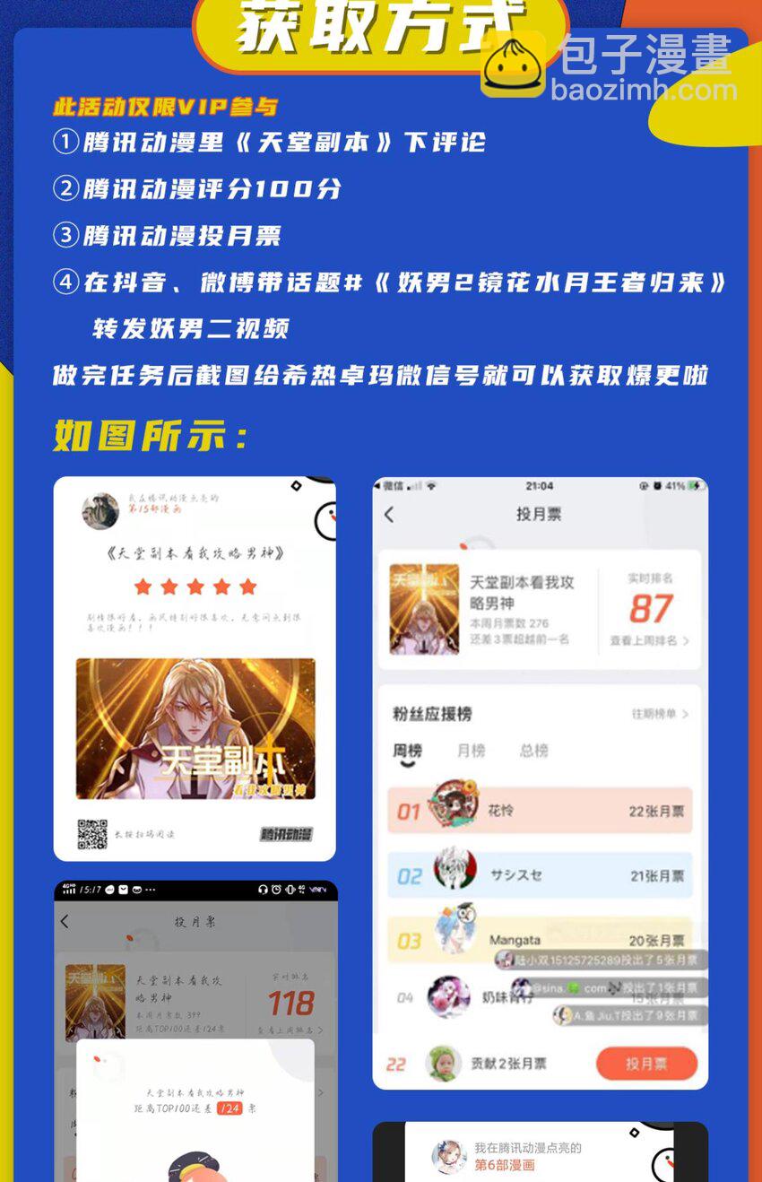 起不来了 分道扬镳后各自会怎么样？69