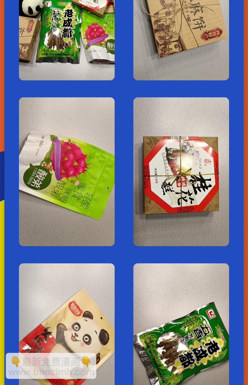 起不来了 分道扬镳后各自会怎么样？72