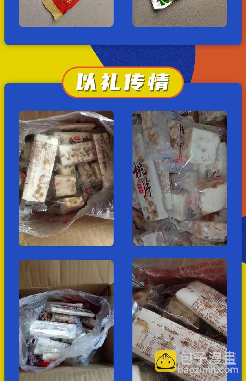 起不来了 分道扬镳后各自会怎么样？73