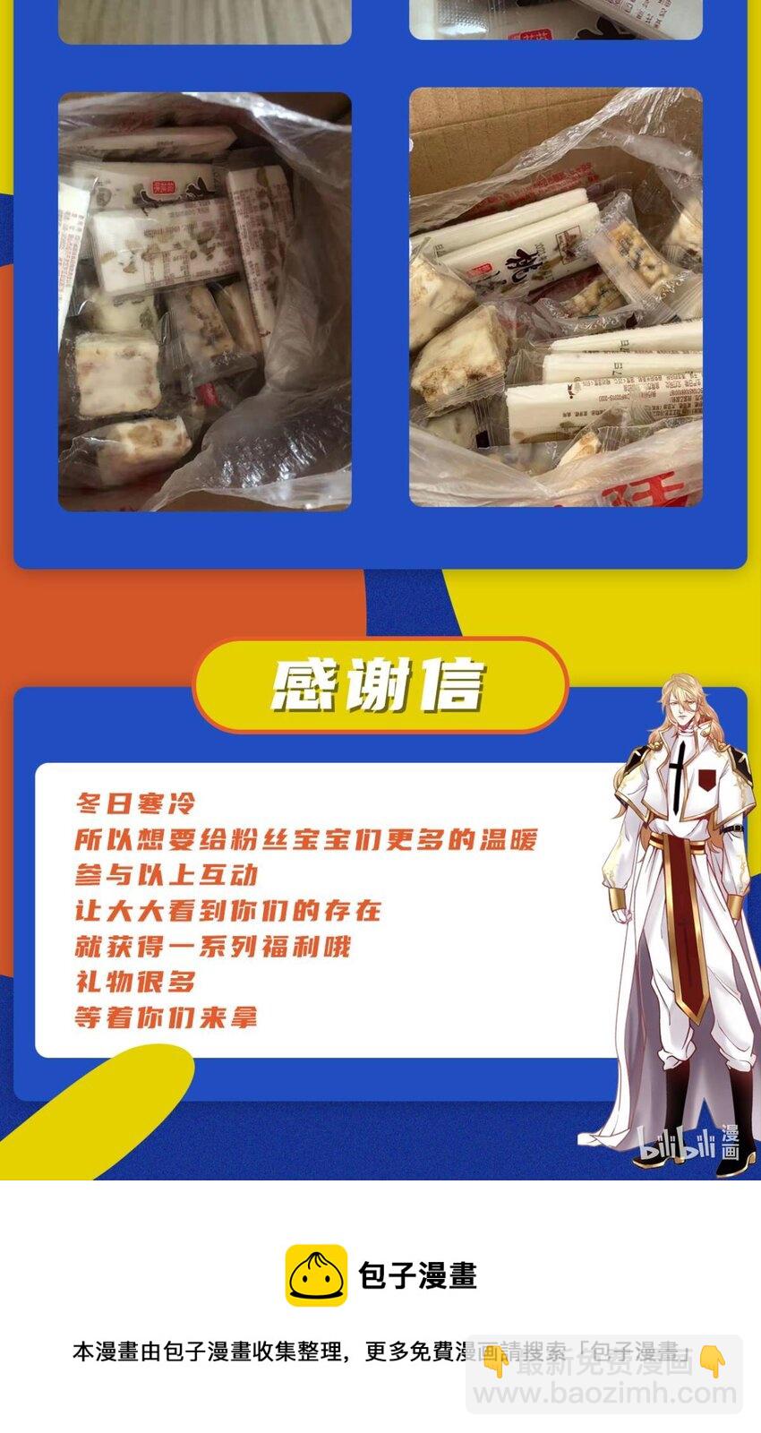 起不来了 分道扬镳后各自会怎么样？74