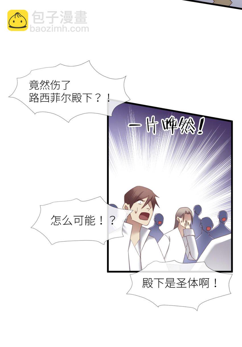 起不来了 分道扬镳后各自会怎么样？8