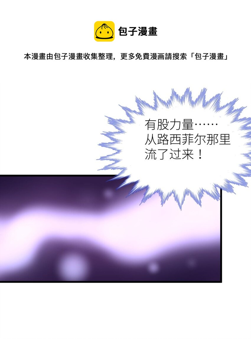 喜欢他？ 你对天堂来说是最不值得相信的人0