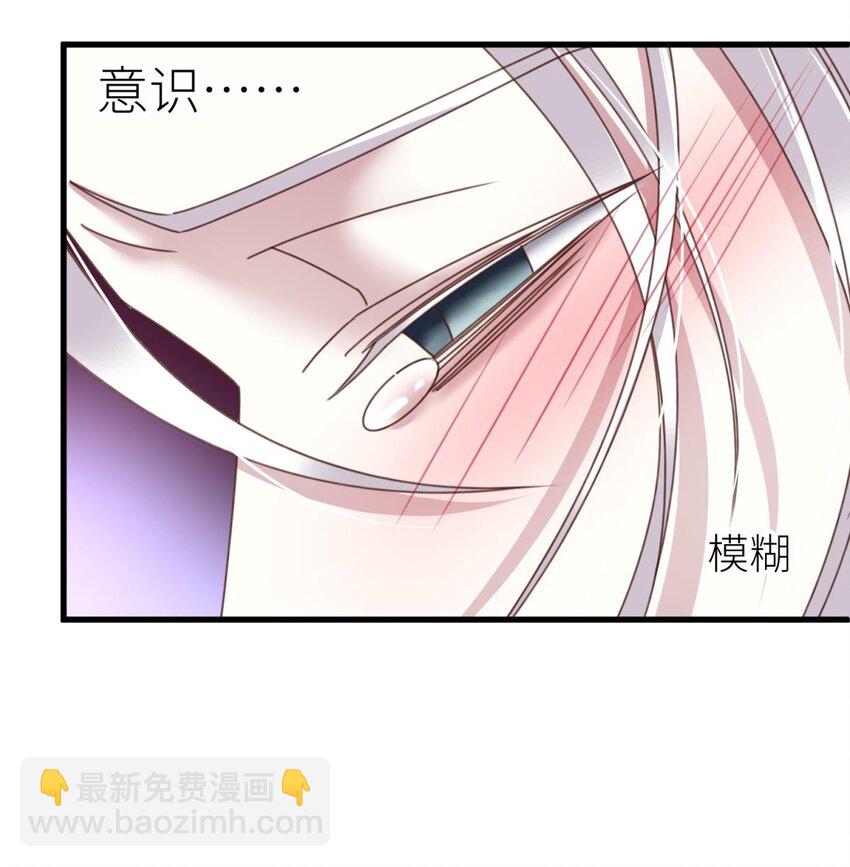 喜欢他？ 你对天堂来说是最不值得相信的人1