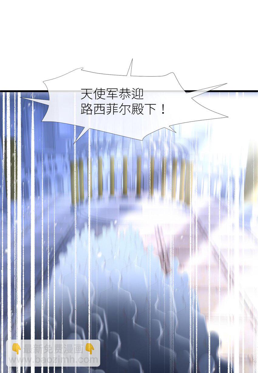 喜欢他？ 你对天堂来说是最不值得相信的人16