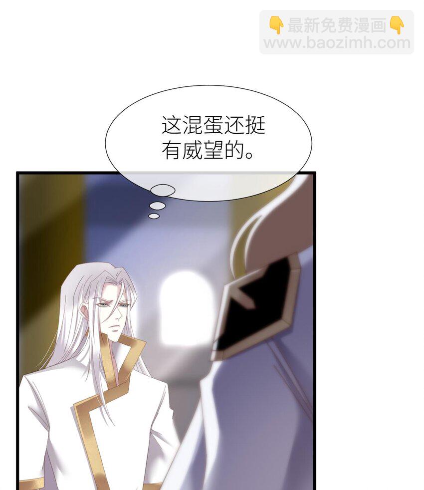 喜欢他？ 你对天堂来说是最不值得相信的人19