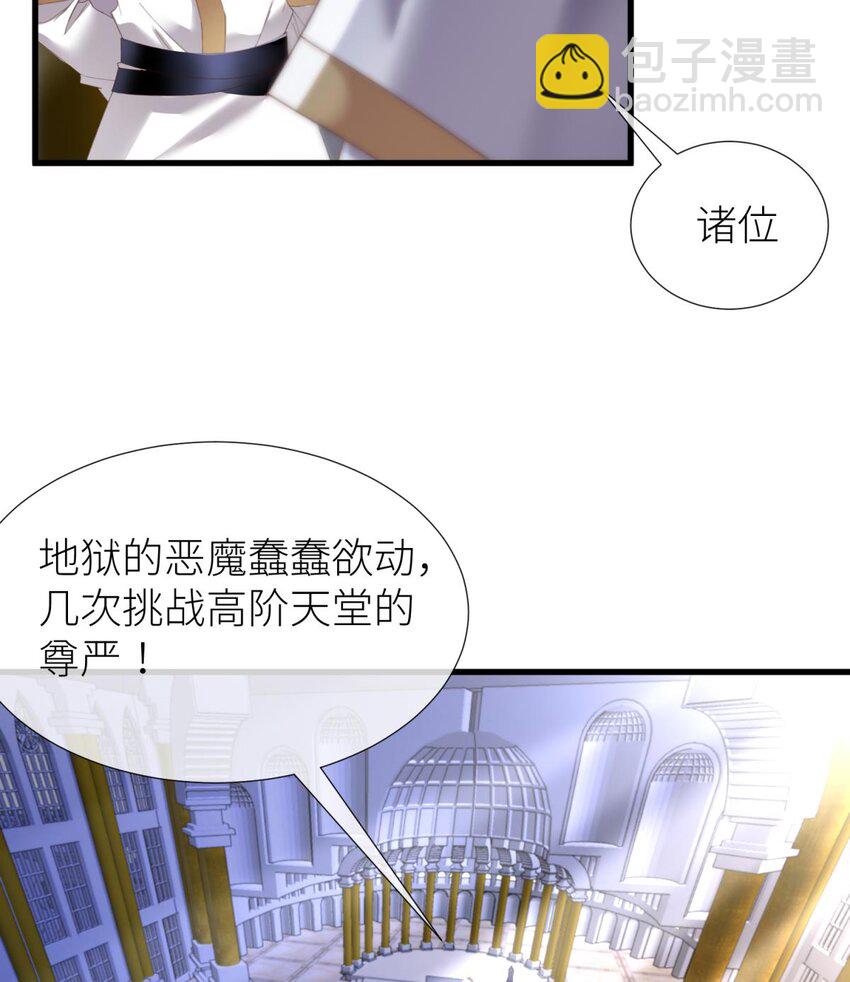 喜欢他？ 你对天堂来说是最不值得相信的人20