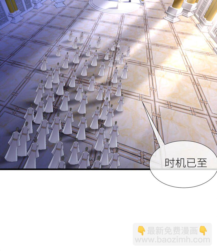 喜欢他？ 你对天堂来说是最不值得相信的人21