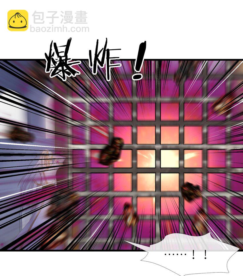 喜欢他？ 你对天堂来说是最不值得相信的人26