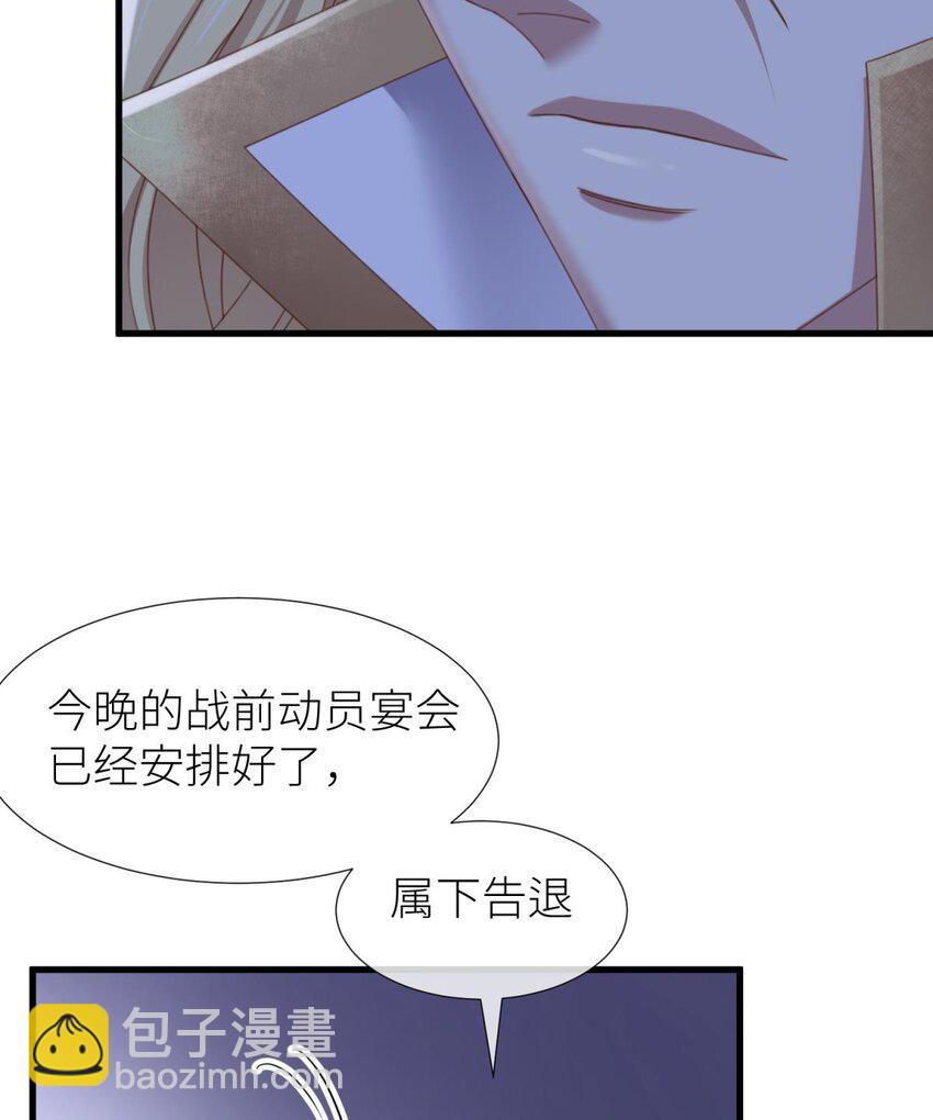 喜欢他？ 你对天堂来说是最不值得相信的人34
