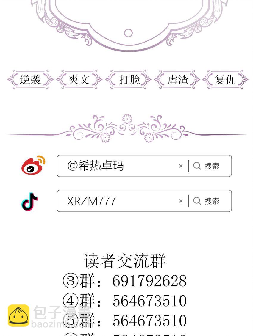 喜欢他？ 你对天堂来说是最不值得相信的人69