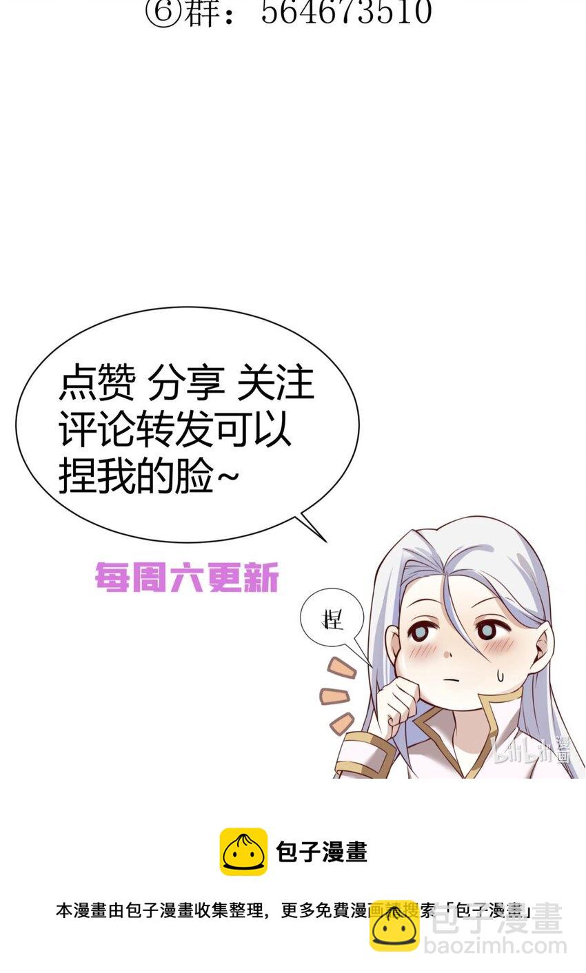 喜欢他？ 你对天堂来说是最不值得相信的人70