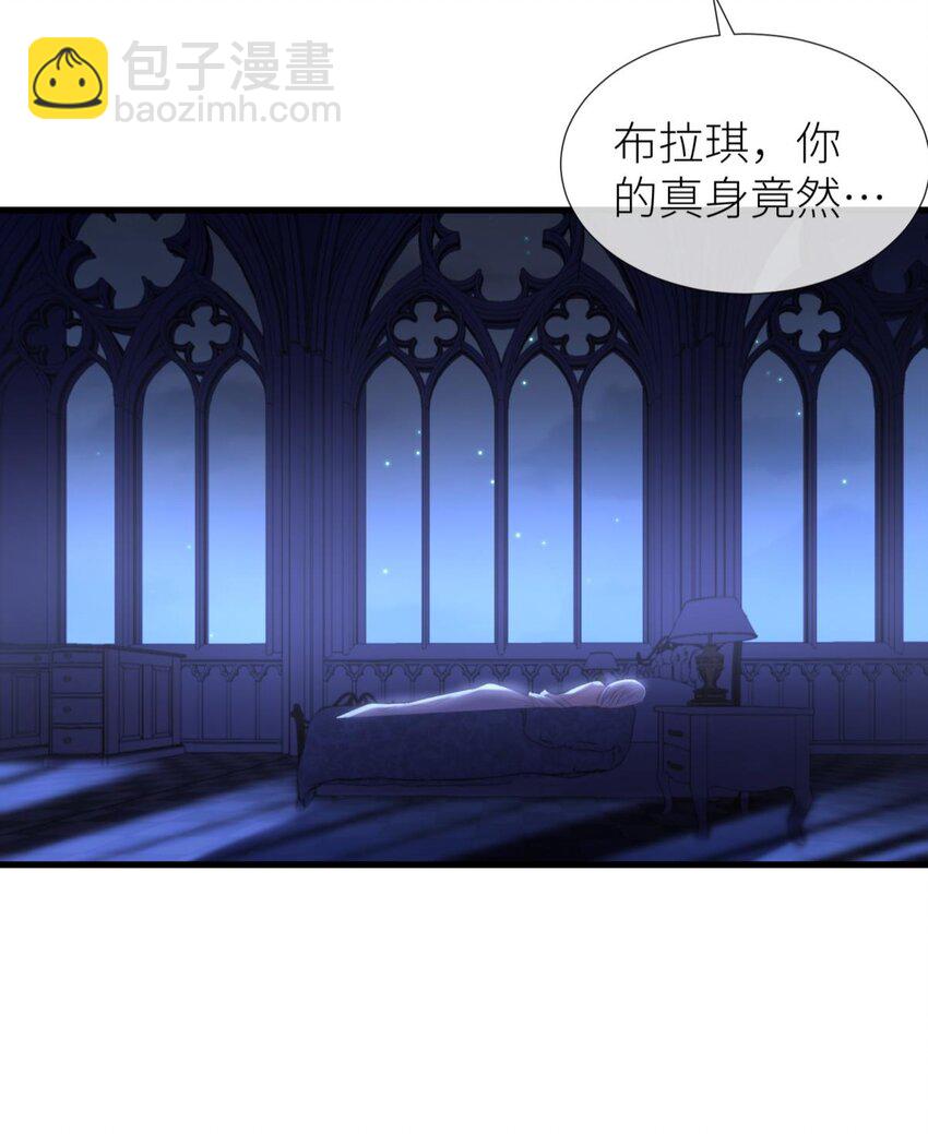 喜欢他？ 你对天堂来说是最不值得相信的人9