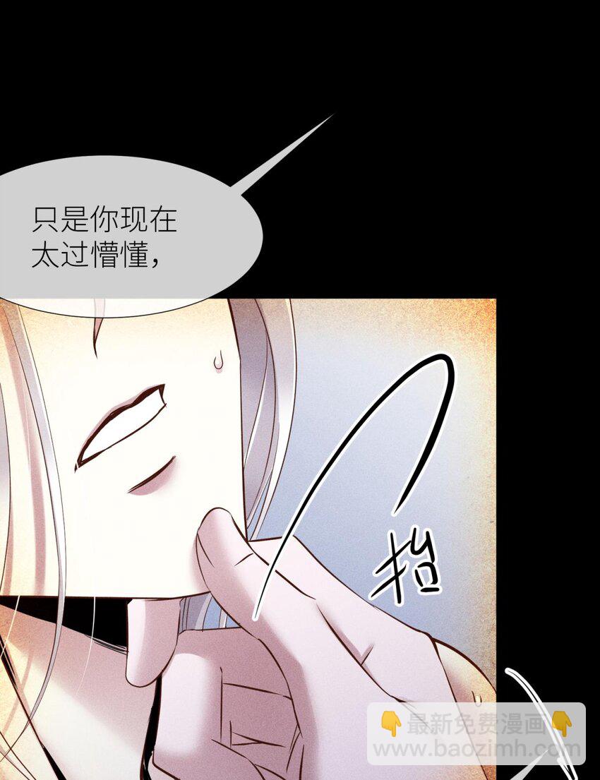 039 神帝与妲己13