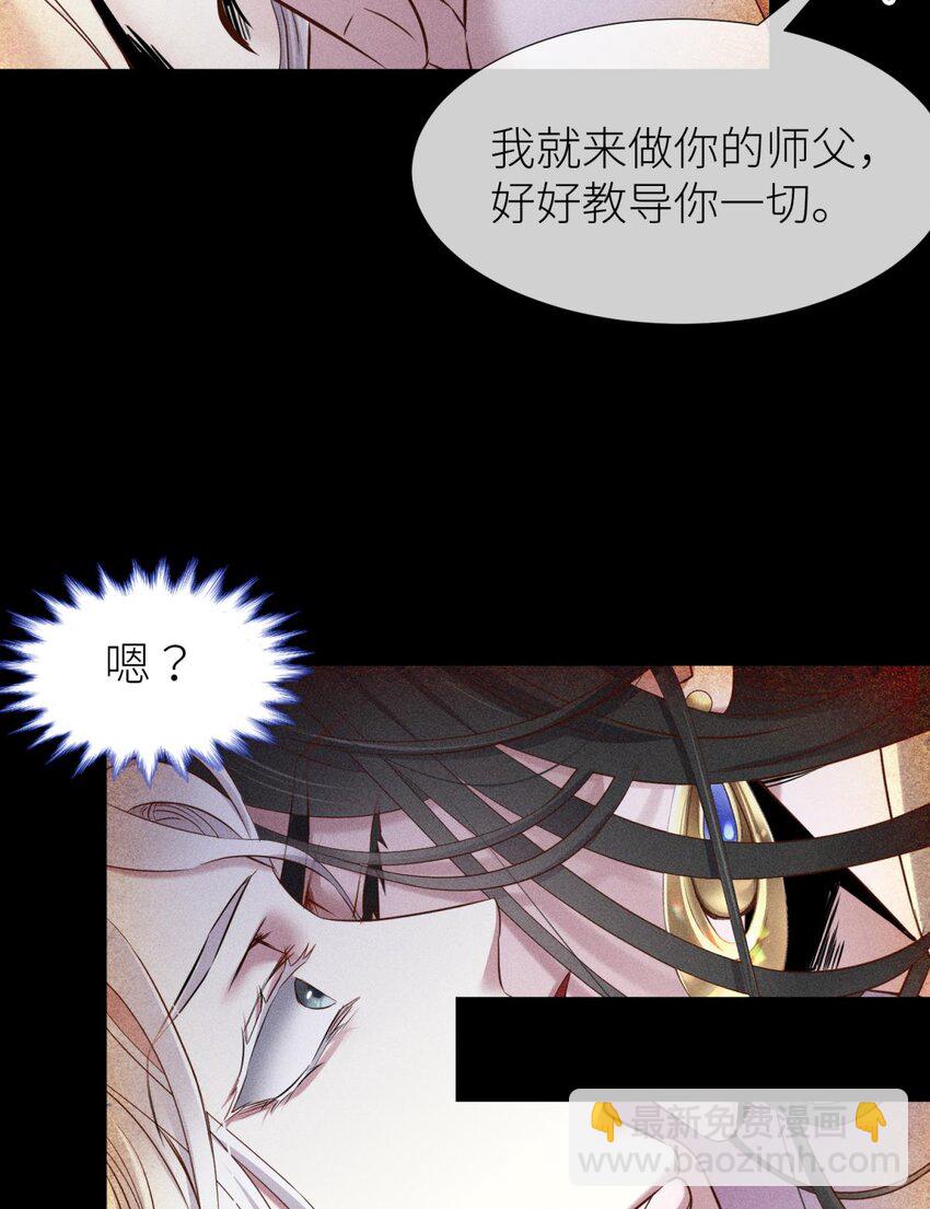 039 神帝与妲己14