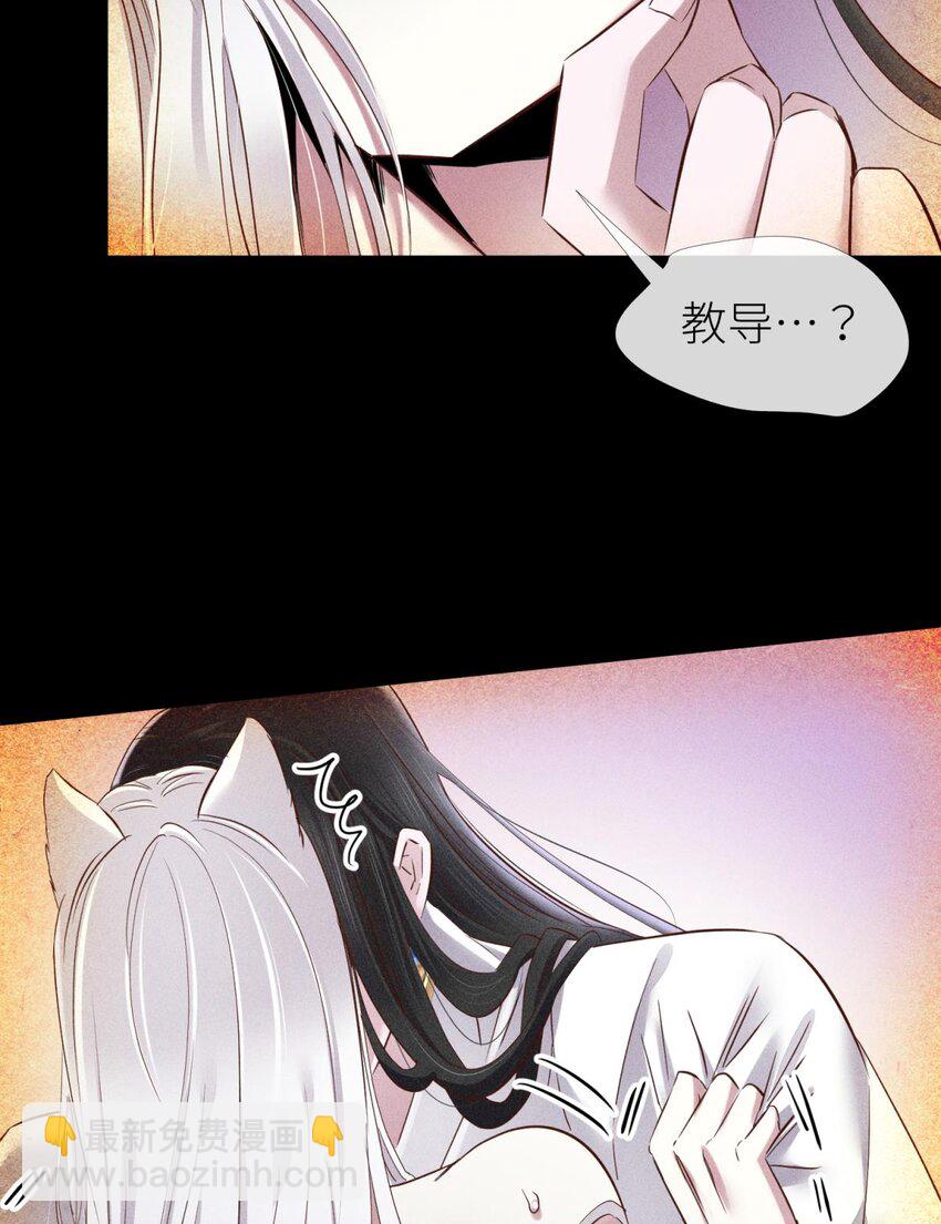 039 神帝与妲己15