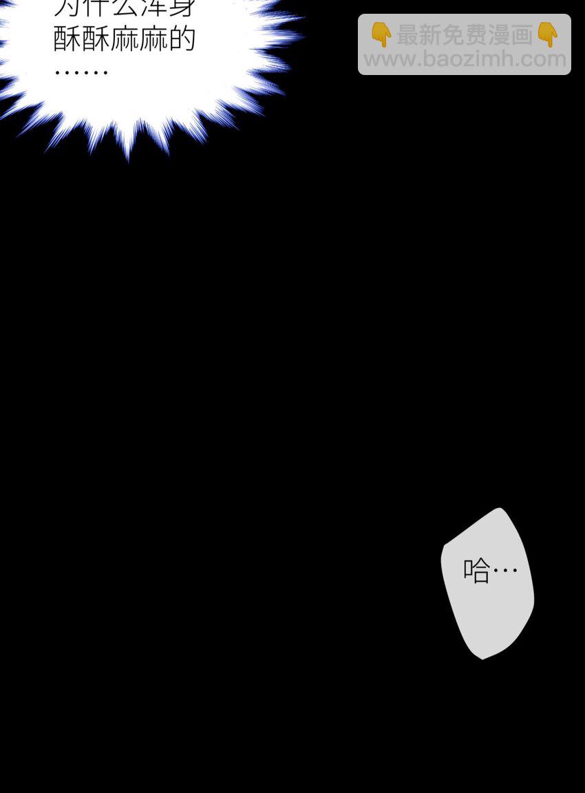 039 神帝与妲己19