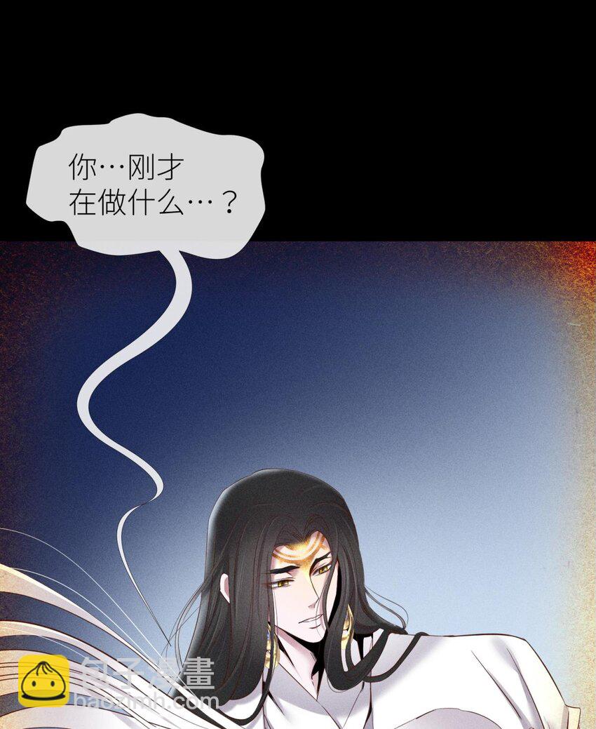 039 神帝与妲己20