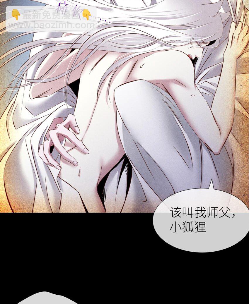 039 神帝与妲己21