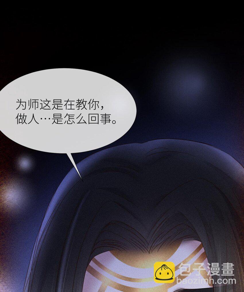 039 神帝与妲己23