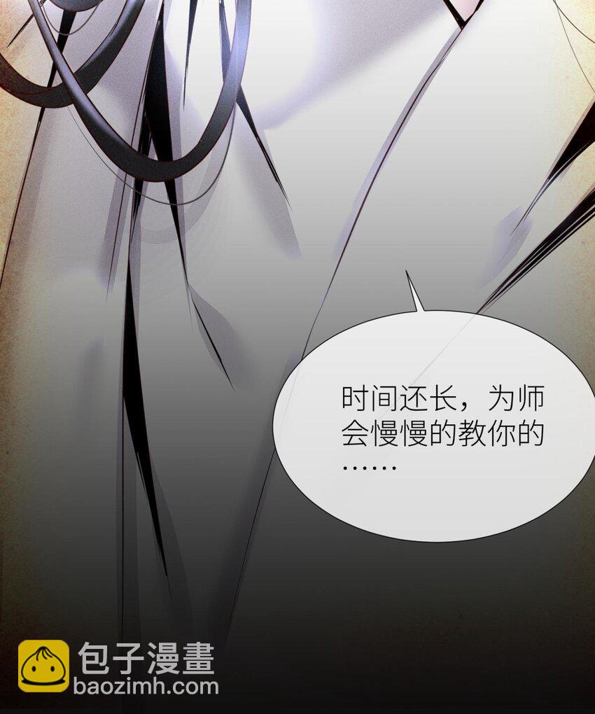 039 神帝与妲己25