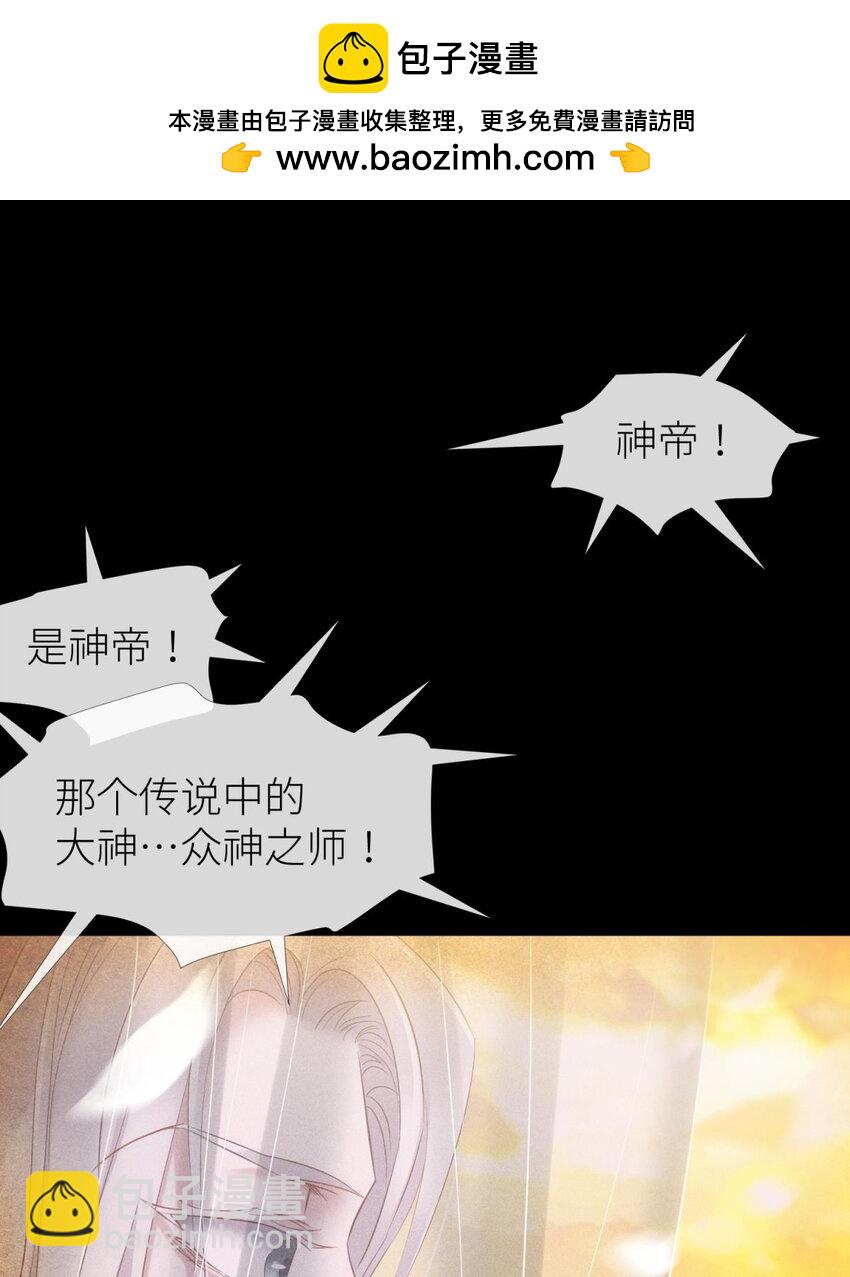 039 神帝与妲己29
