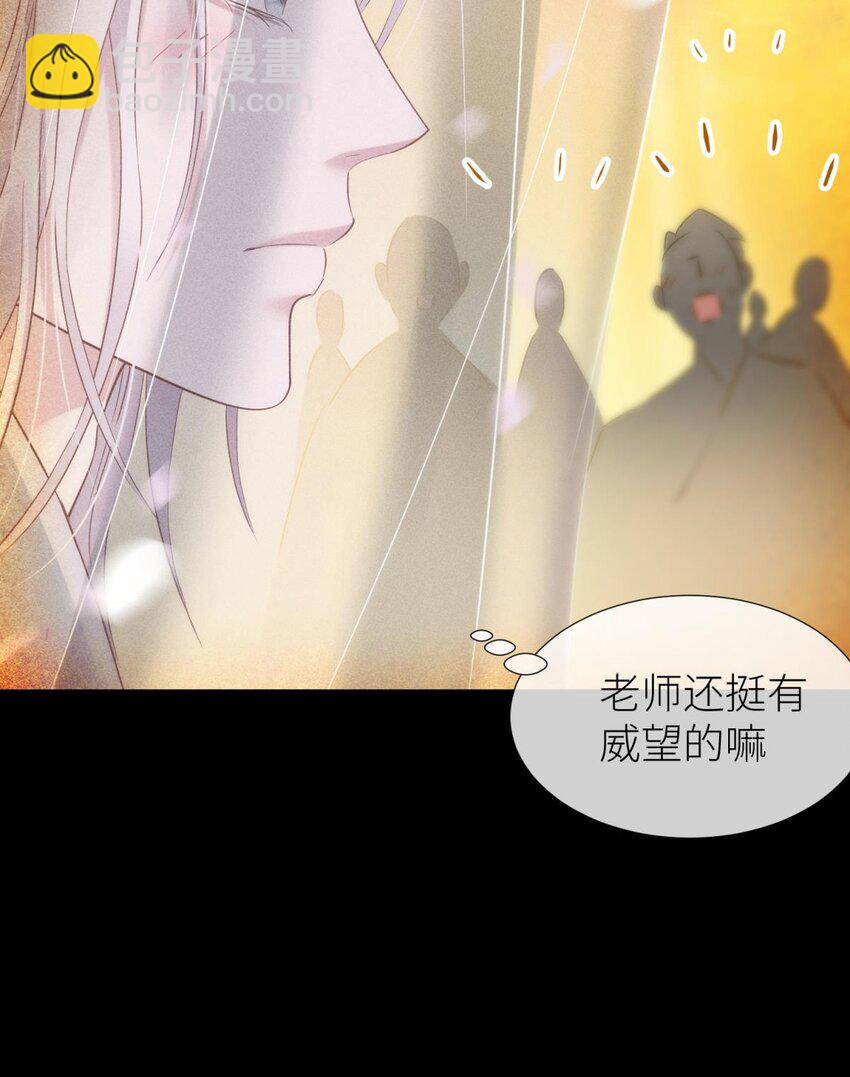 039 神帝与妲己30